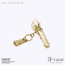 画像をギャラリービューアに読み込む, PEANUTS バッグキークリップmini ブルーリボンスヌーピー
