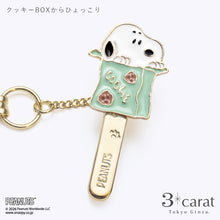 画像をギャラリービューアに読み込む, PEANUTS バッグキークリップmini クッキーBOXからひょっこり