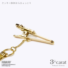 画像をギャラリービューアに読み込む, PEANUTS バッグキークリップmini クッキーBOXからひょっこり