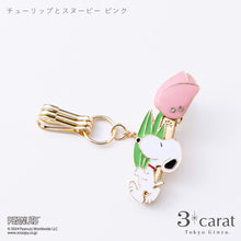 画像をギャラリービューアに読み込む, PEANUTS バッグキークリップ mini スヌーピーとチューリップ 全2色