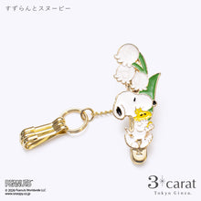 画像をギャラリービューアに読み込む, PEANUTS バッグキークリップmini すずらんとスヌーピー