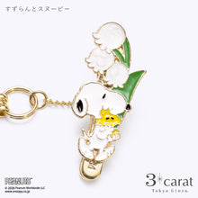 画像をギャラリービューアに読み込む, PEANUTS バッグキークリップmini すずらんとスヌーピー