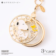 画像をギャラリービューアに読み込む, PEANUTS おめかしルーペ 全4種類