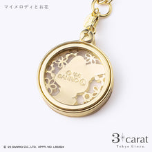 画像をギャラリービューアに読み込む, 【先行販売】サンリオ おめかしルーペ 全4種類