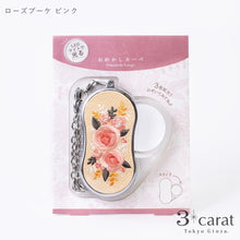 画像をギャラリービューアに読み込む, ライトで光る!おめかしルーペ 全6種類