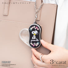 画像をギャラリービューアに読み込む, ライトで光る! PEANUTS おめかしルーペ 全3種類