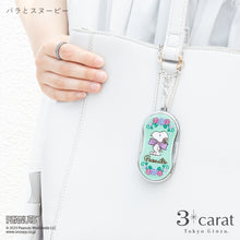 画像をギャラリービューアに読み込む, ライトで光る! PEANUTS おめかしルーペ 全3種類