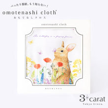 画像をギャラリービューアに読み込む, おもてなしクロス 野花とうさぎ