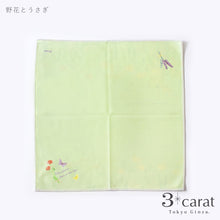 画像をギャラリービューアに読み込む, おもてなしクロス 野花とうさぎ