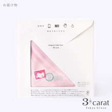 画像をギャラリービューアに読み込む, おもてなしクロス 小鳥のお届け物 全2種類