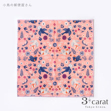 画像をギャラリービューアに読み込む, おもてなしクロス 小鳥のお届け物 全2種類