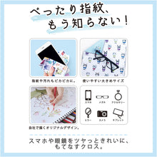 画像をギャラリービューアに読み込む, おもてなしクロス 三匹の子猫 全2種類