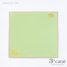 画像をギャラリービューアに読み込む, おもてなしクロス アルプスの少女ハイジ 第3弾