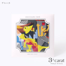 画像をギャラリービューアに読み込む, PICASSO おもてなしクロス 全5種類