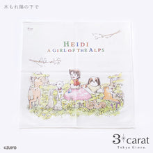 画像をギャラリービューアに読み込む, おもてなしクロス アルプスの少女ハイジ 第4弾 全2種類