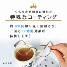 画像をギャラリービューアに読み込む, PEANUTS スヌーピー 王様のくもり止め アミューズメントパーク with スヌーピー