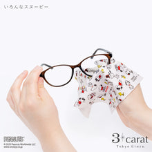 画像をギャラリービューアに読み込む, PEANUTS スヌーピー 王様のくもり止め 全6種類