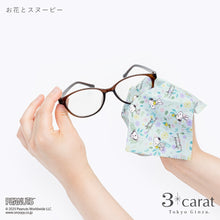 画像をギャラリービューアに読み込む, PEANUTS スヌーピー 王様のくもり止め 全6種類