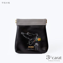 画像をギャラリービューアに読み込む, PICASSO キャンディポーチ 全3種類