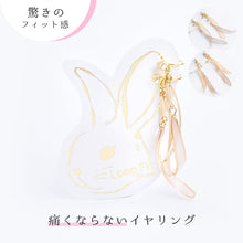 画像をギャラリービューアに読み込む, ループフィット classical 019 全3色