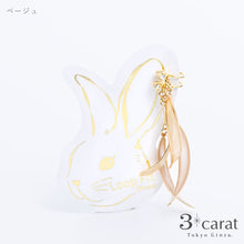 画像をギャラリービューアに読み込む, ループフィット classical 019 全3色