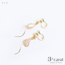 画像をギャラリービューアに読み込む, ループフィット classical 020 全2色