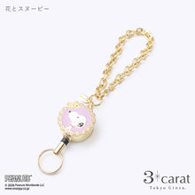 画像をギャラリービューアに読み込む, PEANUTS リールキーホルダー 全3種類