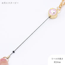 画像をギャラリービューアに読み込む, PEANUTS リールキーホルダー 全3種類