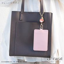 画像をギャラリービューアに読み込む, サンリオ リールキーホルダー 全8種類