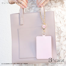 画像をギャラリービューアに読み込む, サンリオ リールキーホルダー 全8種類