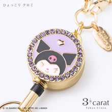 画像をギャラリービューアに読み込む, サンリオ リールキーホルダー 全8種類