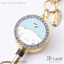 画像をギャラリービューアに読み込む, 【先行販売】サンリオ リールキーホルダー 全8種類