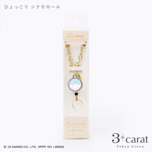 画像をギャラリービューアに読み込む, サンリオ リールキーホルダー 全8種類