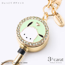 画像をギャラリービューアに読み込む, サンリオ リールキーホルダー 全8種類