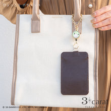 画像をギャラリービューアに読み込む, 【先行販売】サンリオ リールキーホルダー 全8種類