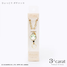 画像をギャラリービューアに読み込む, 【先行販売】サンリオ リールキーホルダー 全8種類