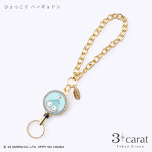 画像をギャラリービューアに読み込む, 【先行販売】サンリオ リールキーホルダー 全8種類