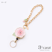 画像をギャラリービューアに読み込む, リールキーホルダー フラワーガーデンシリーズ 全8種類