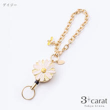 画像をギャラリービューアに読み込む, リールキーホルダー フラワーガーデンシリーズ 全8種類