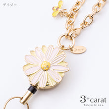 画像をギャラリービューアに読み込む, リールキーホルダー フラワーガーデンシリーズ 全8種類