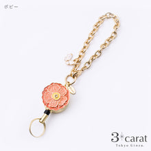 画像をギャラリービューアに読み込む, リールキーホルダー フラワーガーデンシリーズ 全8種類