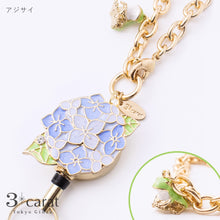 画像をギャラリービューアに読み込む, リールキーホルダー フラワーガーデンシリーズ 全8種類