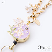 画像をギャラリービューアに読み込む, リールキーホルダー フラワーガーデンシリーズ 全8種類