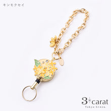 画像をギャラリービューアに読み込む, リールキーホルダー フラワーガーデンシリーズ 全8種類