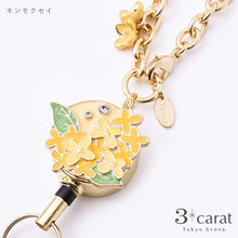 画像をギャラリービューアに読み込む, リールキーホルダー フラワーガーデンシリーズ 全8種類