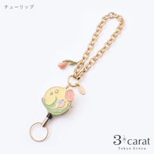 画像をギャラリービューアに読み込む, リールキーホルダー フラワーガーデンシリーズ 全8種類