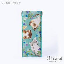 画像をギャラリービューアに読み込む, スリム・キャンディポーチ じゃれ合う子猫たち