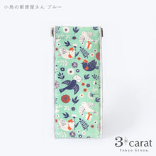 画像をギャラリービューアに読み込む, スリム・キャンディポーチ 小鳥の郵便屋さん 全2色