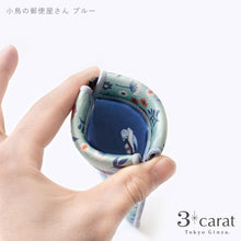 画像をギャラリービューアに読み込む, スリム・キャンディポーチ 小鳥の郵便屋さん 全2色