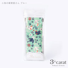 画像をギャラリービューアに読み込む, スリム・キャンディポーチ 小鳥の郵便屋さん 全2色